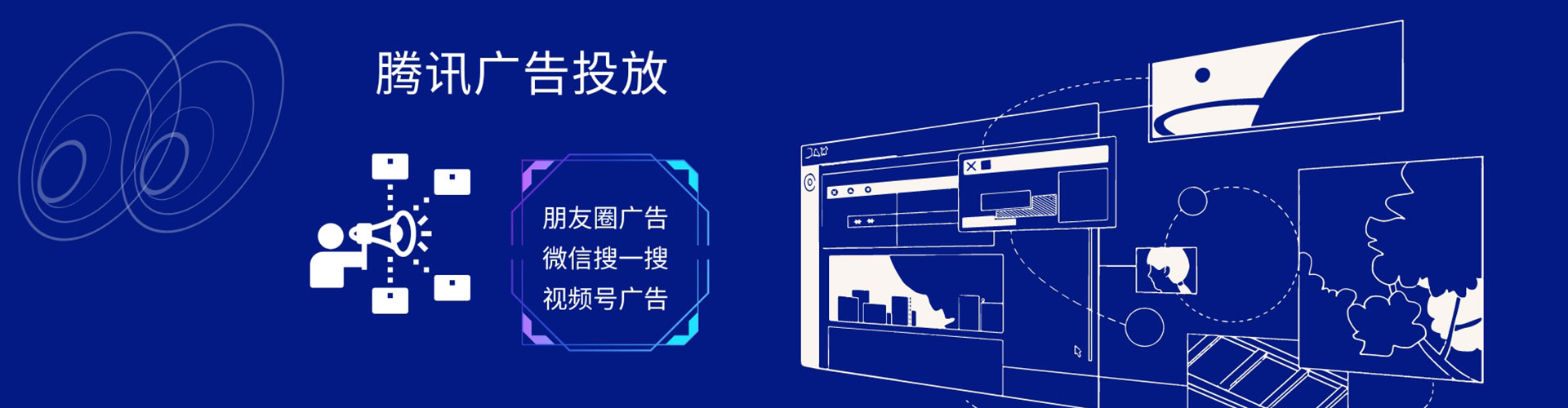 溪湖百度推广