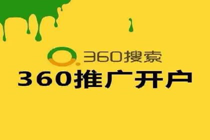 案例分析：百度SEM推广助力企业快速突破